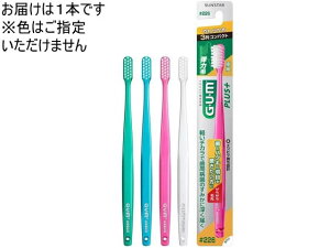 �y���r���[���e��100�~OFF�N�[�|���z�T���X�^�[ �K���E�E�F���v���X �u���V #226 3��R���p�N�g ���炩�� ���u���V ���炩�� �I�[�����P�A