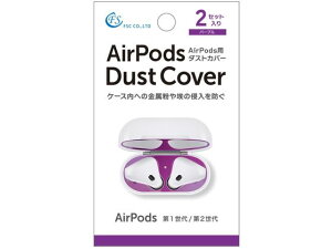 �y���r���[���e��100�~OFF�N�[�|���z�y�����񂹁zFSC AirPods�p�J�o�[ 2�Z�b�g���� FS-DCAP01-PU �X�}�[�g�t�H���֘A�i �X�}�z �^�u���b�g�֘A�i
