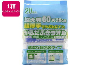 yr[e100~OFFN[|zy񂹁zXgbNXfUC 蒴唻炾@^IEFbg 20P×20 @^I @ @   qޗ