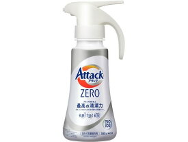 KAO アタックZERO ワンハンドタイプ 液体タイプ 衣料用洗剤 洗剤 掃除 清掃