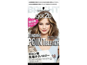 �y���r���[���e��100�~OFF�N�[�|���z�y�����񂹁z�w���P�� got2b �{���f�B���O�E�|�C���g�u���[�` 5g×2+40g+15g×2 �����p�w�A�J���[ �w�A�J���[ �w�A�P�A