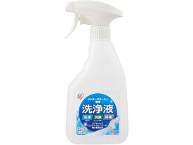 アイリスオーヤマ リンサークリーナー専用洗浄液 RNSE-460 室内用 掃除用洗剤 洗剤 掃除 清掃