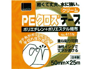 yr[e100~OFFN[|zy񂹁zIJg NO411N PENXe[vp N[ 50~ 411N50C {e[v Ke[v Se[v 