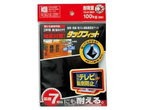 yX[p[SALE2,000~N[|119:59|Cg2{z y񂹁zkH ^bNtBbg 100mmp TF-100K ϐk ]|h~ObY nk΍ h