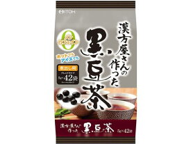 【お取り寄せ】井藤漢方製薬 漢方屋さんの作った黒豆茶 5g×42袋 健康食品 バランス栄養食品 栄養補助