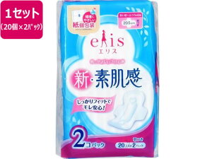yX[p[SALE聚2,000~N[|119:59|Cg2{z剤 GX VEf H 20R×2pbN ivL 