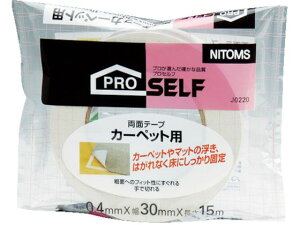 yr[e100~OFFN[|zy񂹁zjgY J[ybgpʃe[vS J0220 ʃe[v Se[v 