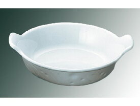 【お取り寄せ】Royale ロイヤル 深型 丸耳付グラタン皿 No.610 18cm ホワイト カヌー型皿 洋食器 キッチン テーブル