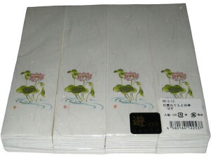 y}\聚2000~N[|&|Cg2{zy񂹁zA[ebN VV ĂƁElG  100 HB-S-12 ͂    k} gH Lb` e[u