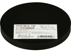 y|Cg10obN309:59zy񂹁z S(VR) 10×100mm GR10-100 VRS Sf ˂ {g B f Ɨpi H