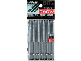 【お取り寄せ】サンフラッグ ブロンズ段付ビット ＃2×65 (10本入) BSV-2065M-2サンフラッグ ブロンズ段付ビット ＃2×65 (10本入) BSV-2065M-2-65 片頭ビット ドライバービット 作業 工具