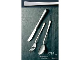 【お取り寄せ】トーダイ 18-8 シャイン アイスクリームスプーン 2171800 スプーン カトラリー 洋食器 キッチン テーブル