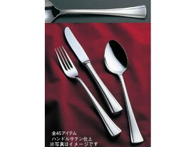 【お取り寄せ】トーダイ 18-8 T-5000 デザートスプーン 2806700 スプーン カトラリー 洋食器 キッチン テーブル