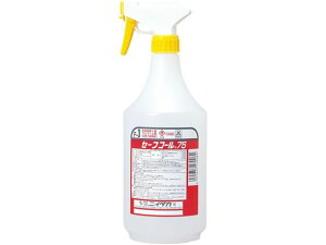 セーフコール75」の人気商品一覧・価格比較 - 価格.com