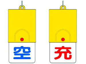 yr[e100~OFFN[|zy񂹁zjbg {xp]ʕ\ ^[ 101×48 827-38 W Se[v Sی