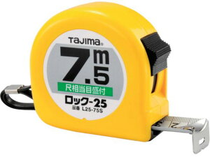 yr[e100~OFFN[|zy񂹁z^W} bN-25 7.5m ڑڐt uX^[ L2575SBL RxbNX ʗpi Hpi Ɨpi H