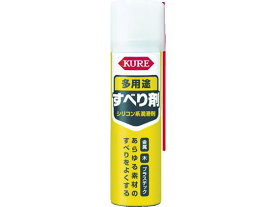 【お取り寄せ】KURE シリコン系潤滑剤 多用途すべり剤 70ml NO1107