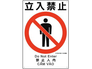 yr[e100~OFFN[|zy񂹁zjbg ЖhSW ֎~ 363-07A SW XebJ[  S 