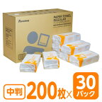 Forestway ペーパータオル レギュラー 200枚×30パック〈箱売〉 大容量 パック入り 箱売り 1箱 1ケース まとめ買い 箱買い ケース買い 業務用 中判 ペーパータオル 紙製品