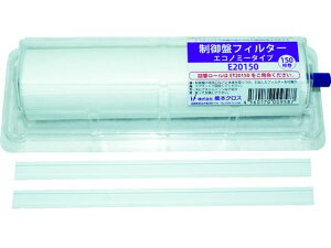 yr[e100~OFFN[|zy񂹁z{ ՃtB^[ GRm~[^Cv z_[t 390×200mm 150 E40150 GAR  󒲔zǗpH Ɨpi H
