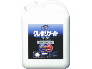 【レビュー投稿で100円OFFクーポン】【お取り寄せ】KURE 保護ツヤ出し剤 クレポリメイト クリア 4L NO1251 室内用洗剤 掃除用洗剤 洗剤 清掃