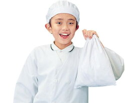 【お取り寄せ】EBM 学童給食帽子 SKV363 フリー ツバ付き 8444900 使い捨て帽子 清掃 衛生 水廻り 厨房 キッチン テーブル
