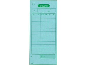 【レビュー投稿で100円OFFクーポン】【お取り寄せ】単式 会計伝票 K410 100枚綴り・20冊入 伝票クリップ 店舗 厨房 キッチン テーブル