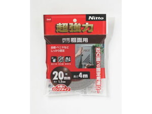 y}\2,000~N[|119:59|Cg2{zy񂹁zjgY ͗ʃe[veʗp20×4 T4593 ͗ʃe[v ʃe[v Se[v 