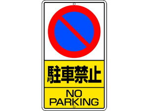 yubNtCf[聚279:59X|Cg2{z y񂹁zjbg \W ԋ֎~ S 306-21 SW XebJ[  S 