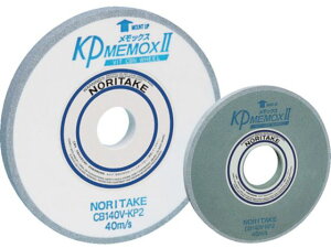 【レビュー投稿で100円OFFクーポン】【お取り寄せ】ノリタケ KPメモックス2 CB140濃緑 200×10×31.75 1000KP2080 シート研磨材 研削研磨用品 作業用品 工具