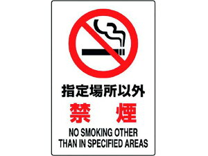 yr[e100~OFFN[|zy񂹁zjbg JISKiW wꏊȊO։ 802-161A SW XebJ[  S 