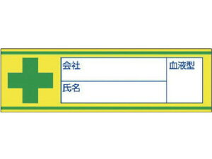 yX[p[SALE2,000~N[|119:59|Cg2{z y񂹁zjbg t^XebJ[ ЖEE101V[g 30×100 wbg Sی 