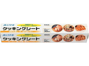 yr[e100~OFFN[|zy񂹁zfBJ I[^C ƖpNbLOV[g 33cm×30m NbLOV[g bv A~zC NbLOV[g Lb`Օi