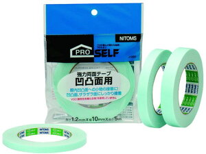 yX[p[SALE2,000~N[|119:59|Cg2{z y񂹁zjgY ͗ʃe[vʖʗp20×5 J1292 ͗ʃe[v ʃe[v Se[v 