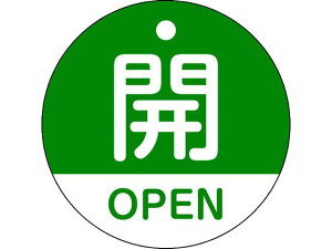yr[e100~OFFN[|zy񂹁zΏ\ ouJD JEOPEN() 15-320B 50mm ʕ\ PET 157112 W Se[v Sی