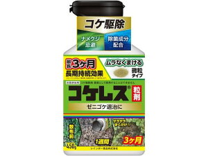 yr[e100~OFFN[|zy񂹁zC{[i RPX 450g   E | K[fjO