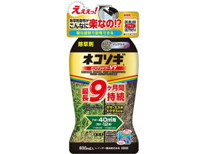 yr[e100~OFFN[|zy񂹁zC{[i lR\MOV[V9 800ml   E | K[fjO