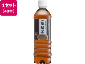 【目玉商品！楽天最安値に挑戦！】送料無料 お茶屋さんの烏龍茶 500ml×48本 まとめ買い 箱買い 買いだめ 買い置き 業務用 ペットボトル ウーロン茶 お茶 飲料
