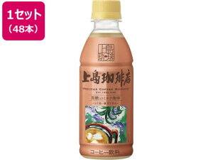 yr[e100~OFFN[|z UCC㓇 㓇X ~N 270ml×48{ JtFI ybg{g R[q[ 