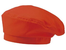 【お取り寄せ】住商モンブラン ベレー帽 兼用 キャロット SH002-44-F