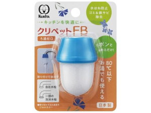 yr[e100~OFFN[|zN^bN NybgFB CFB-2111 ֌^򐅊 򐅊 Lb`Ɠd