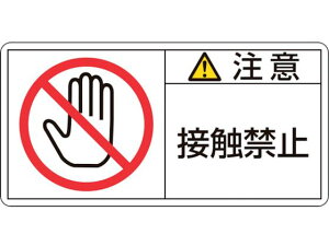 yr[e100~OFFN[|zy񂹁zΏ\ ӁEڐG֎~ PL-135() 50×100mm 10g SW XebJ[  S 