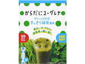 ユーグレナ グリーンパウダー すっきり緑茶風味 20包 健康食品 バランス栄養食品 栄養補助