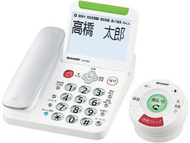 シャープ 防犯電話機 てもたん1台付き JD-ATM1C 親機 電話機 FAX スマートフォン 携帯電話 家電