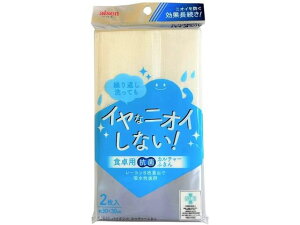 yr[e100~OFFN[|zy񂹁zACZ oCIVJ`[ӂ 2 KJ641 JE^[NX ӂ N[ibv Lb`Օi