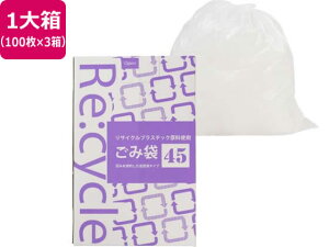 yr[e100~OFFN[|zy񂹁z TCNS~  BOX 45L 100×3 ^Cv S~ S~ |
