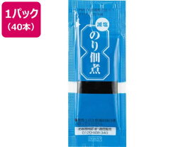 三島食品 減塩のり佃煮 5g×40食 のり 佃煮 海産物 乾物 食材 調味料