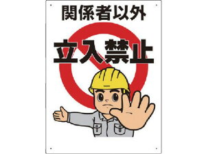 yr[e100~OFFN[|zy񂹁zjbg ֎~W ֎~ 307-04A SW XebJ[  S 