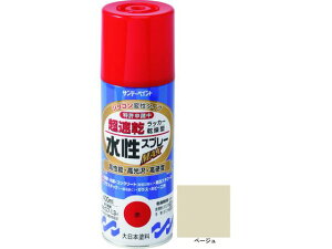 【レビュー投稿で100円OFFクーポン】【お取り寄せ】サンデーペイント 水性ラッカースプレーMAX 400ml ベージュ #262434 スプレーガン 塗装 内装用品 工事用品 作業用品 工具