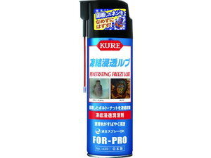 yr[e100~OFFN[|zy񂹁zKURE Z Zu 480ml NO1433 hKXv[ hK hK   ڒ C n